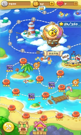 開心泡泡貓豪華版3
