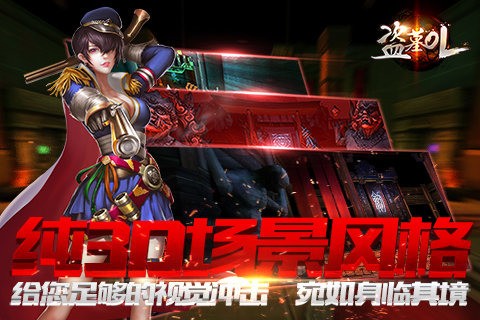 盜墓OLv2.9131