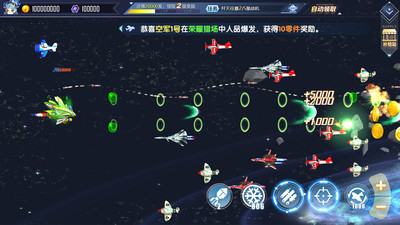 超速幻影戰(zhàn)機(jī)3