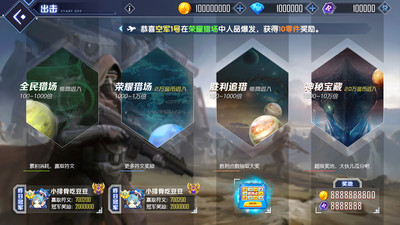 超速幻影戰(zhàn)機(jī)0