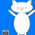 3D貓里奧下載官方正版