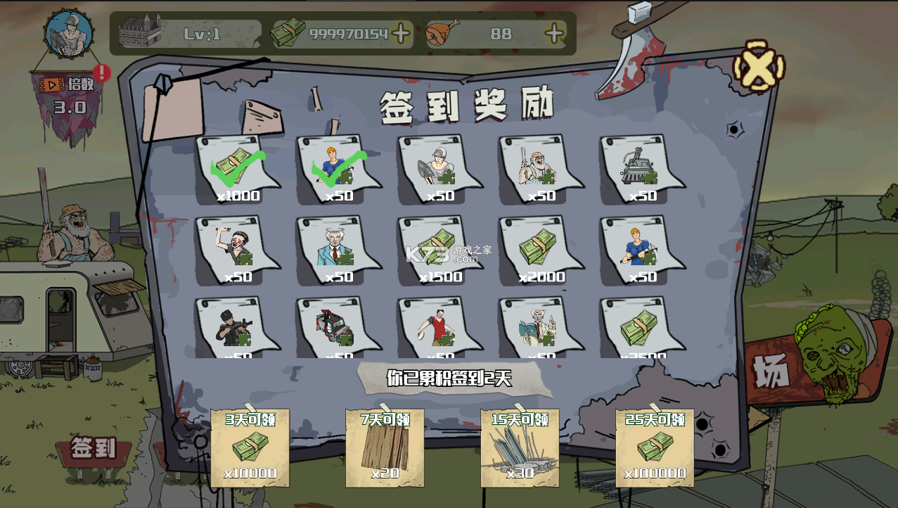 建筑工大戰(zhàn)僵尸 無敵版3