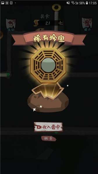 恐怖捉鬼3