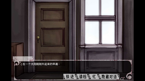 teaching feelling漢化版1