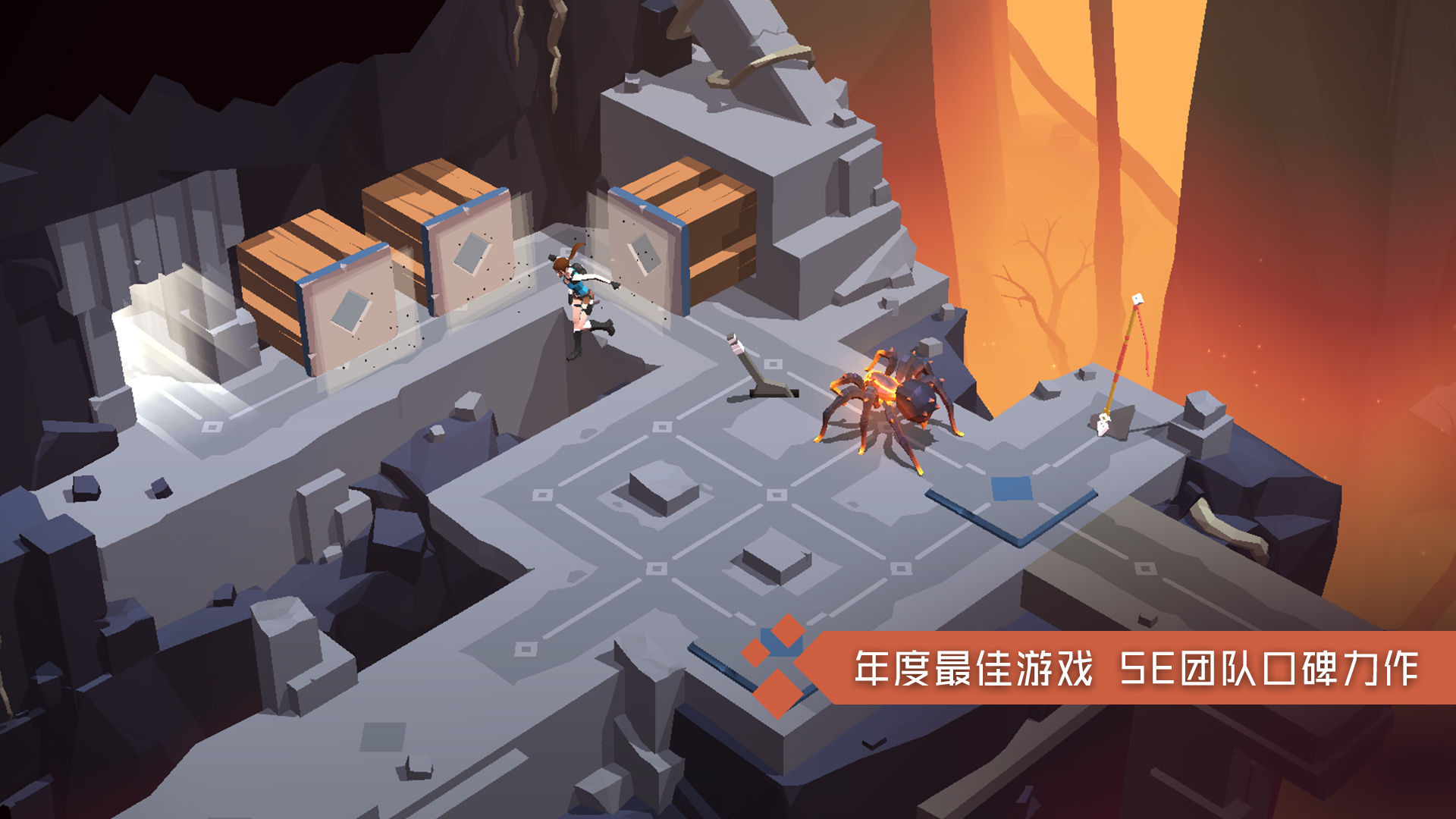 古墓麗影傳說：迷蹤0