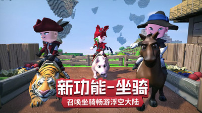 傳送門騎士單機版3