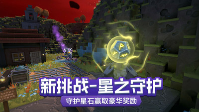 傳送門騎士單機版2