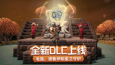 傳送門騎士單機版1