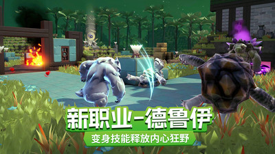 傳送門騎士單機版0