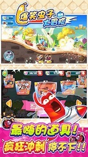 爆笑蟲子大冒險最新版2
