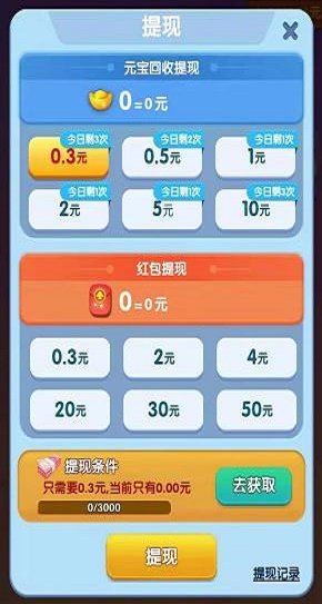 我是猜歌王紅包版1