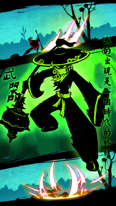 火柴人聯(lián)盟 最新版0