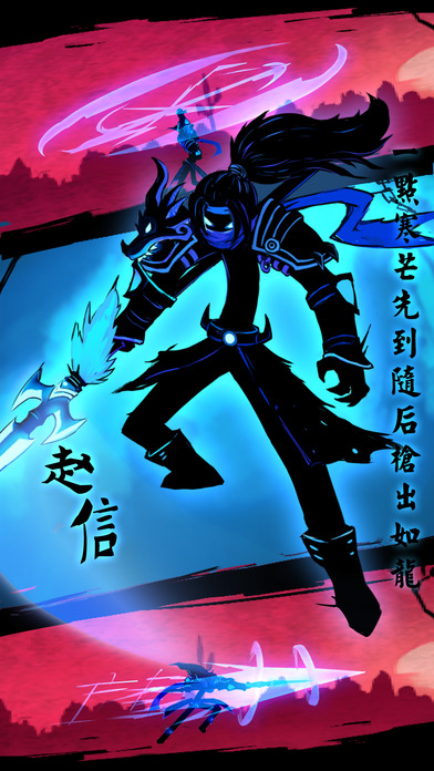 火柴人聯(lián)盟 最新版1
