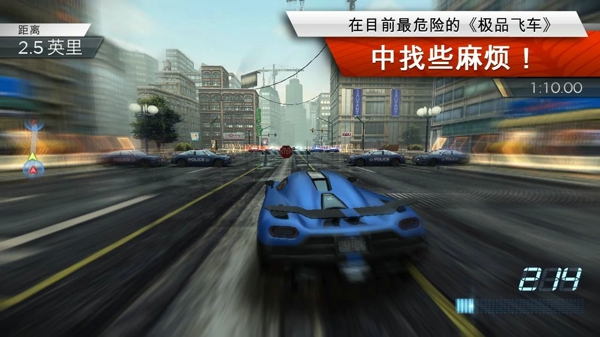 極品飛車17 正版2