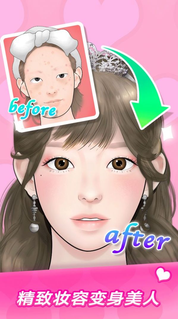 美妝達人1