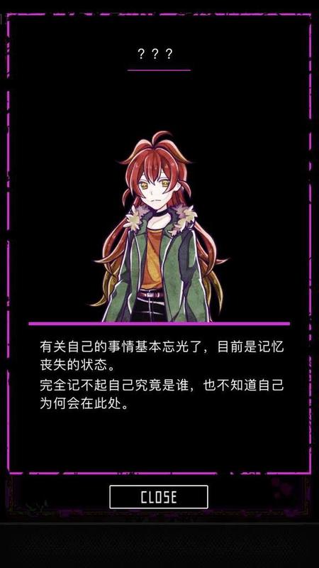 囚禁之館 中文版0
