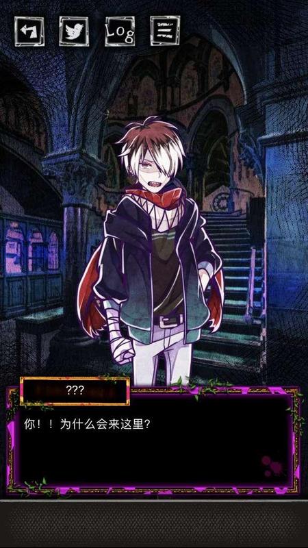 囚禁之館 中文版2