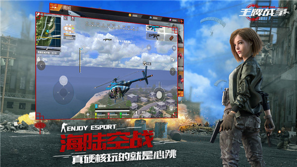 王牌戰爭代號英雄2