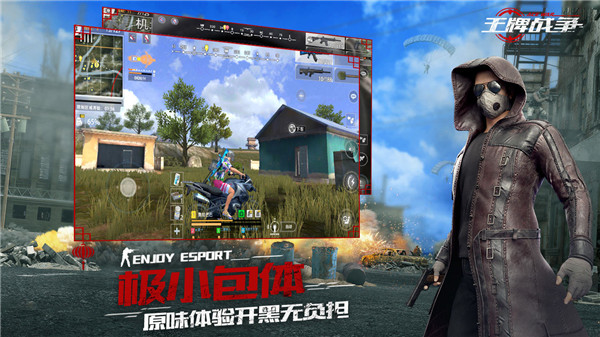 王牌戰爭代號英雄0