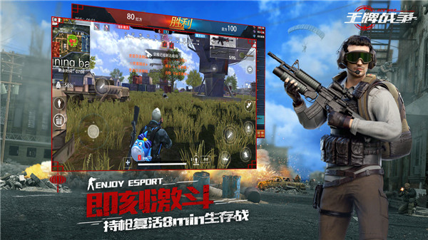 王牌戰爭代號英雄3