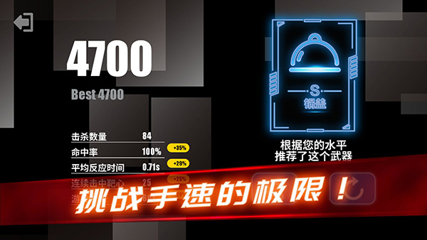 射擊訓練營1