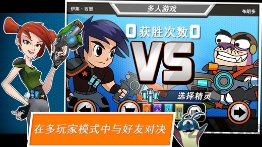 斯拉格精靈一決雌雄2中文版1