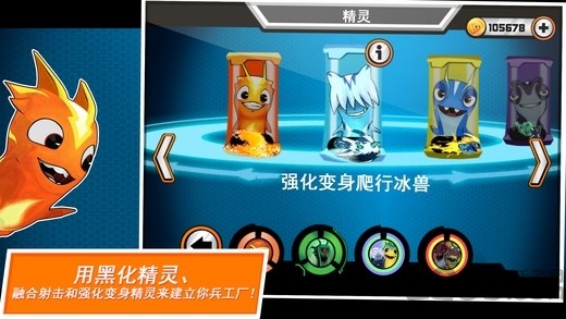 斯拉格精靈一決雌雄2中文版3