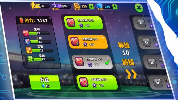 指尖戰(zhàn)爭(zhēng)1