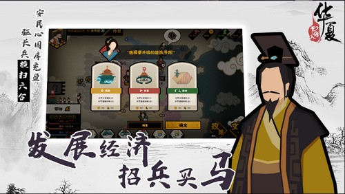 無悔入華夏0