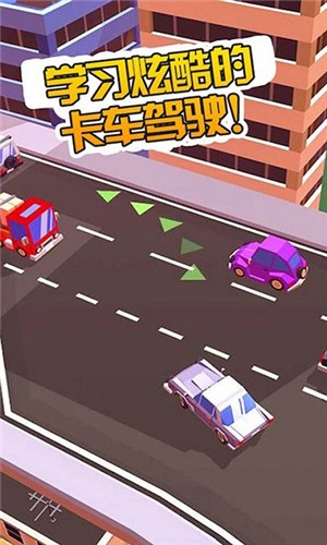 我的卡車世界0