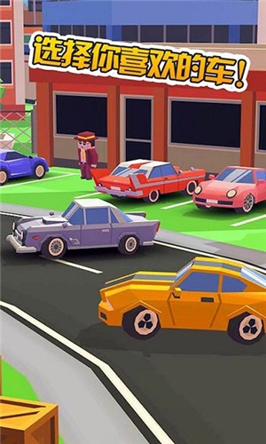 我的卡車世界1