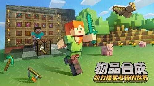 我的世界 神奇寶貝模組手機版下載3