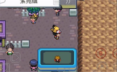 口袋妖怪去吧皮卡丘gba版1