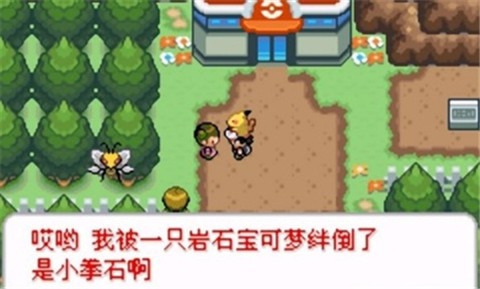 口袋妖怪去吧皮卡丘gba版2