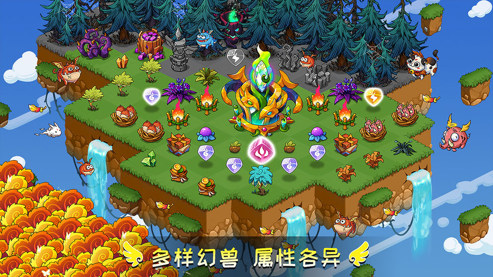 幻獸愛合成0