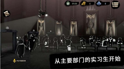 旁觀者2手機中文版1