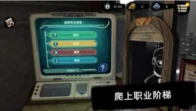 旁觀者2手機中文版2