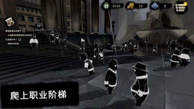 旁觀者2手機中文版0