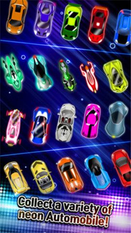 霓虹燈賽車世界 最新版1