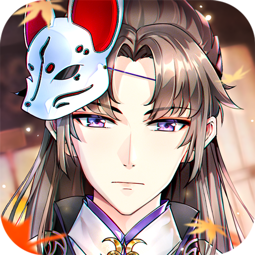 梵花錄 九游版