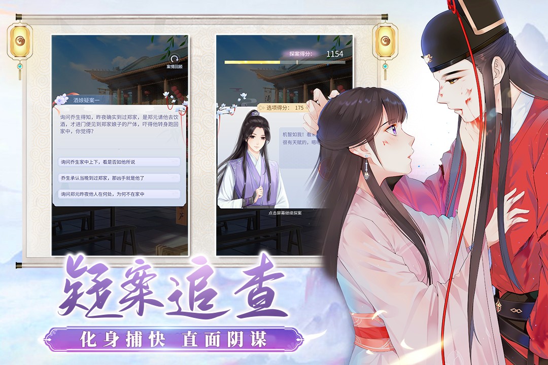 梵花錄 九游版2
