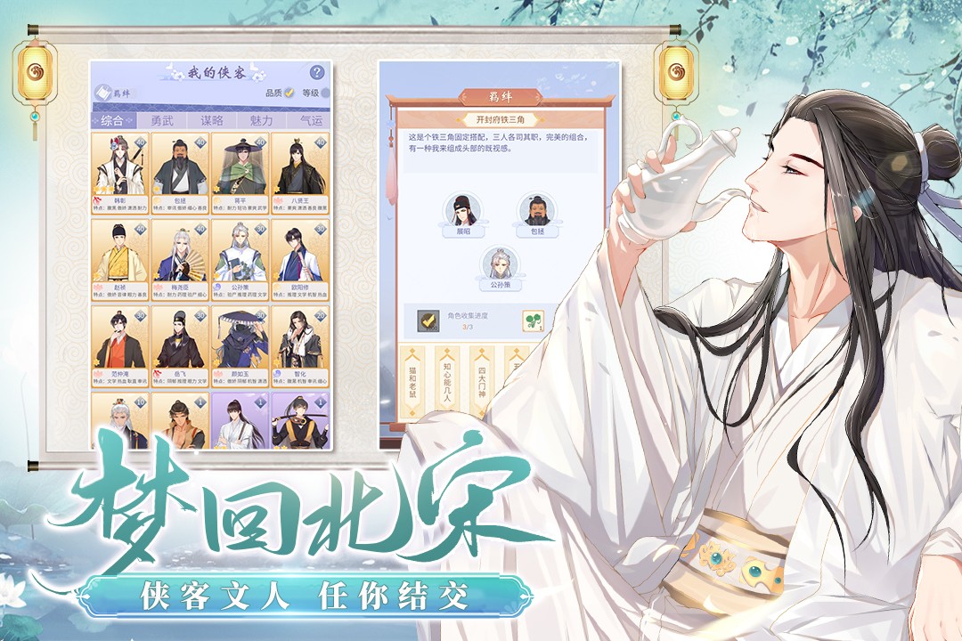 梵花錄 九游版0