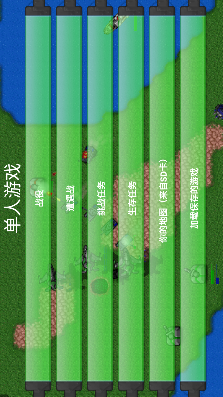 鐵銹戰(zhàn)爭最新版2.0.4中文版2