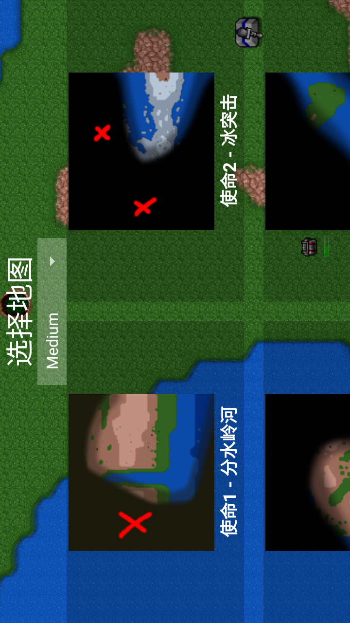 鐵銹戰(zhàn)爭最新版2.0.4中文版1