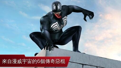 超凡蜘蛛俠2 免谷歌版1