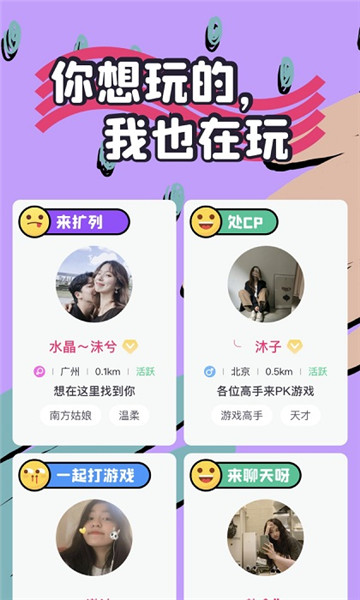 頭號玩家1