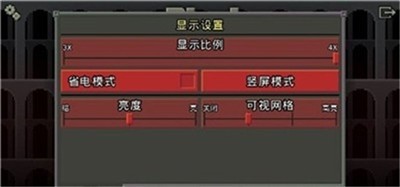 刺激像素地牢2