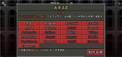 刺激像素地牢0