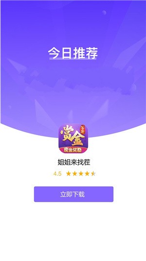 姐姐來找茬0