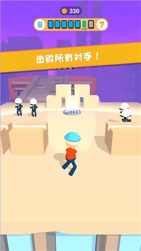 加油橡皮人0
